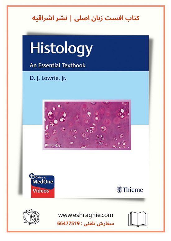 Histology : An Essential Textbook