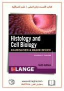 Histology And Cell Biology: Examination And Board Review 2022