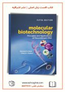 Molecular Biotechnology: Principles And Applications Of Recombinant DNA