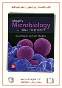 Nester’s Microbiology : A Human Perspective 2021