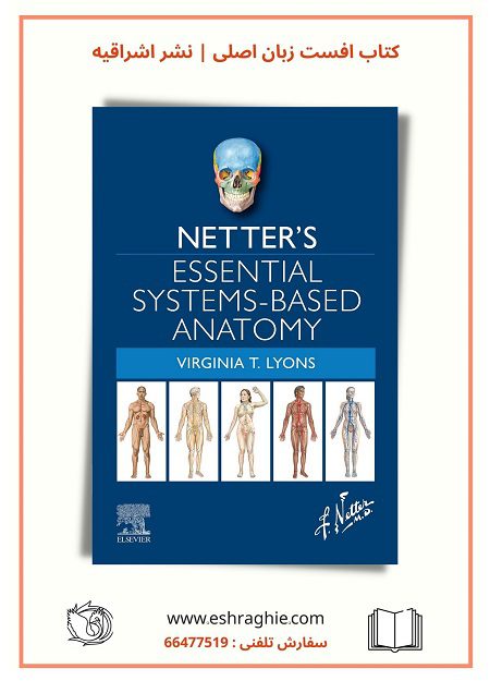Netter’s Essential Systems-Based Anatomy 2021