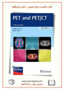 PET And PET/CT : A Clinical Guide 3rd Edition | 2019