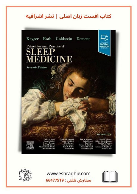 Principles and Practice of Sleep Medicine 7th Edition | 2022