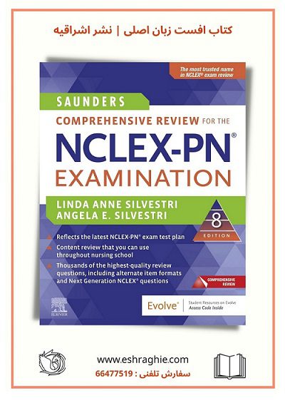 Saunders Comprehensive Review for the NCLEX-PN