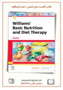 Williams Basic Nutrition And Diet Therapy 16th Edition | 2022