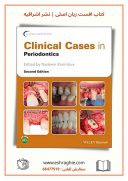 Clinical Cases In Periodontics 2nd Edition | 2022