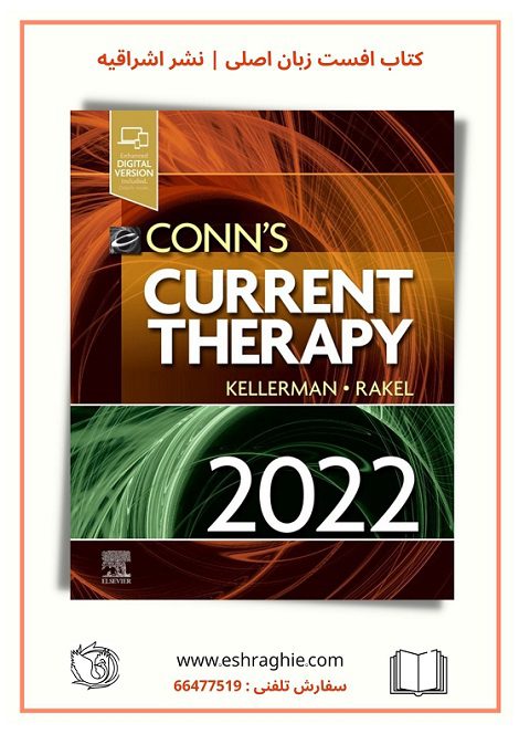 Conn's Current Therapy 1st Edition | 2022