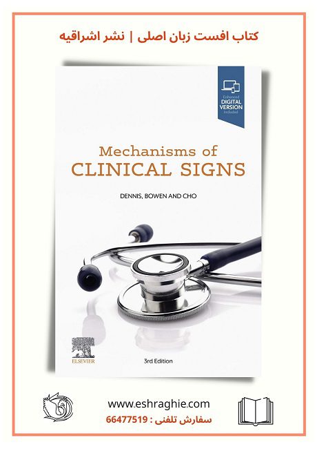 Mechanisms of Clinical Signs 3rd Edition | 2021