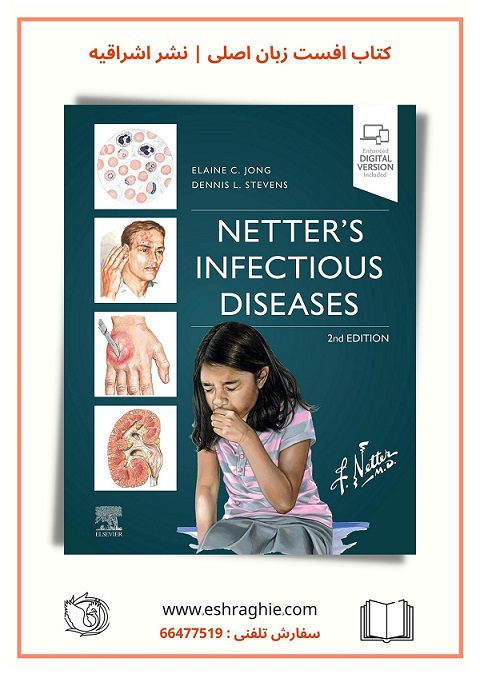 Netter's Infectious Diseases 2nd Edition | 2021