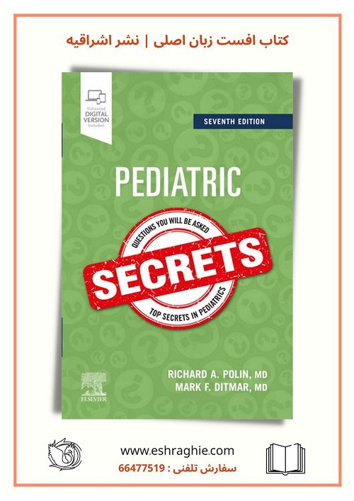 Pediatric Secrets 2021 7th edition