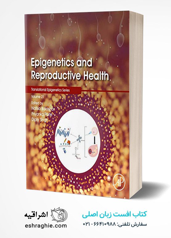 Epigenetics and Reproductive Health (Volume 21) (Translational Epigenetics) 1st Edition