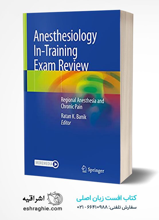  2022 Anesthesiology In-Training Exam Review: Regional Anesthesia and Chronic Pain