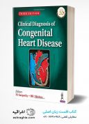 Clinical Diagnosis Of Congenital Heart Disease | 3rd Edition