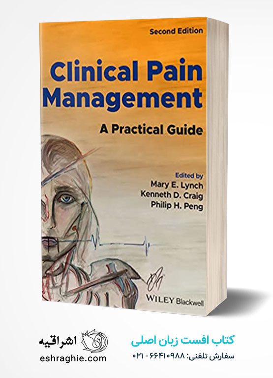 Clinical Pain Management: A Practical Guide کتاب افست زبان اصلی بیهوشی و مدیریت درد