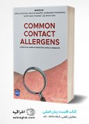 Common Contact Allergens: A Practical Guide To Detecting Contact Dermatitis