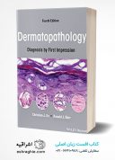 Dermatopathology: Diagnosis By First Impression | 2022