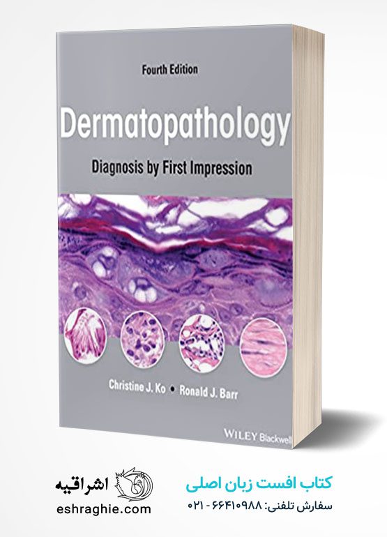 کتاب افست زبان اصلی Dermatopathology: Diagnosis by First Impression | 2022