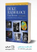 Duke Radiology Case Review: Imaging, Differential Diagnosis, And Discussion