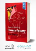Diagnostic Pathology: Forensic Autopsy 1st Edition
