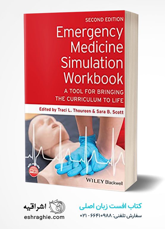 Emergency Medicine Simulation Workbook: A Tool for Bringing the Curriculum to Life