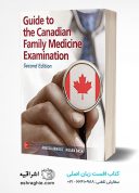 Guide To The Canadian Family Medicine Examination