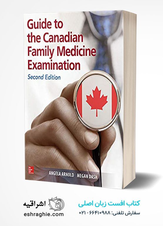 Guide to the Canadian Family Medicine Examination