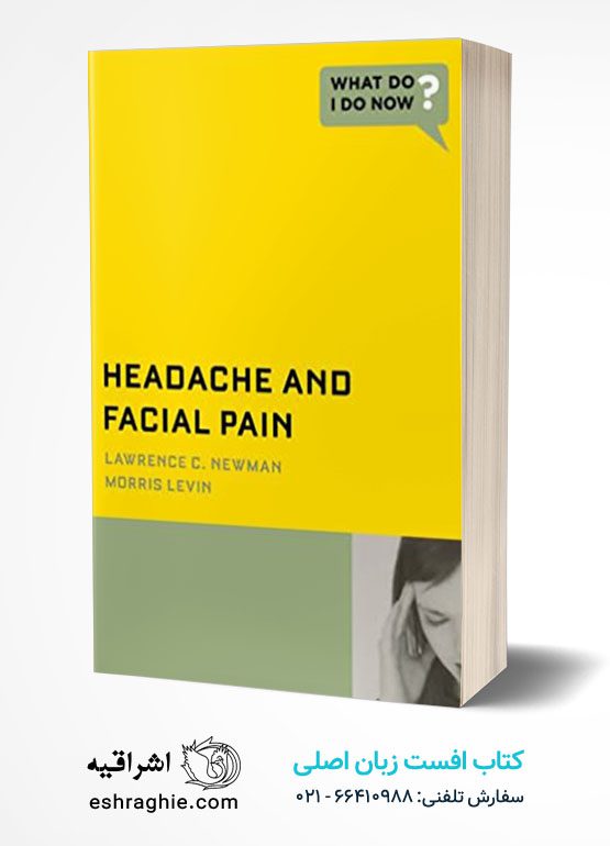 Headache and Facial Pain (What Do I Do Now)