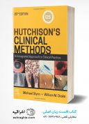 Hutchison’s Clinical Methods : An Integrated Approach To Clinical Practice