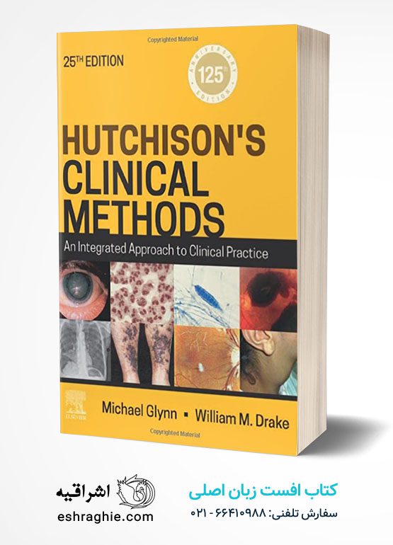 Hutchison's Clinical Methods کتاب افست زبان اصلی متدهای کلینیکی هاتچینسون : چاپ رنگی | کاغذ تحریر