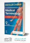 Medical Terminology: A Short Course 2022