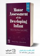 Motor Assessment Of The Developing Infant: Alberta Infant Motor Scale