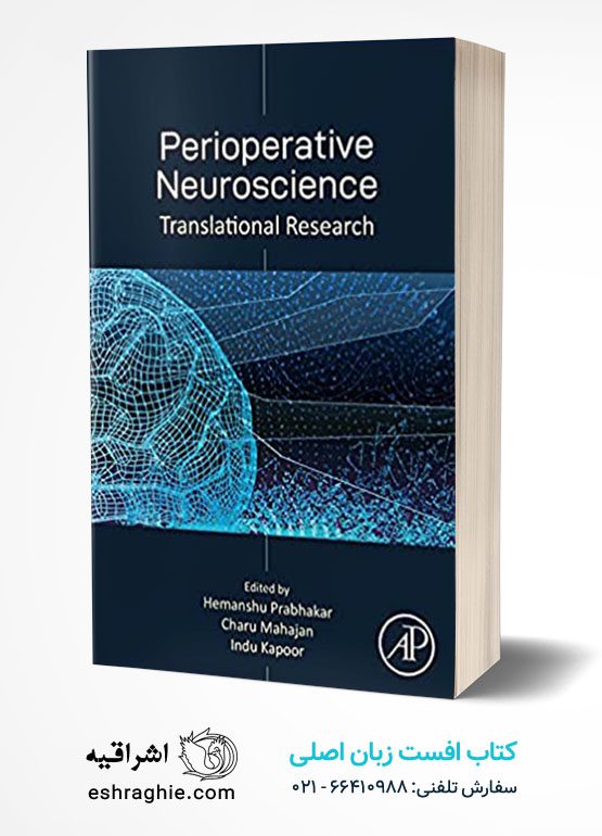 Perioperative Neuroscience: Translational Research