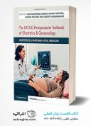 The EBCOG Postgraduate Textbook Of Obstetrics & Gynaecology: Obstetrics & ...