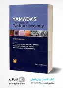 Yamada’s Textbook Of Gastroenterology 2022