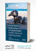 Human/Animal Relationships In Transformation: Scientific, Moral And Legal Perspectives | 2022 Edition