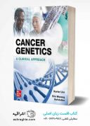 Cancer Genetics: A Clinical Approach 1st Edition