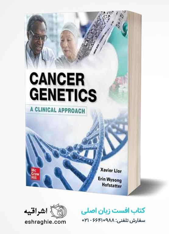 Cancer Genetics: A Clinical Approach 1st Edition کتاب افست زبان اصلی ژنتیک سرطان