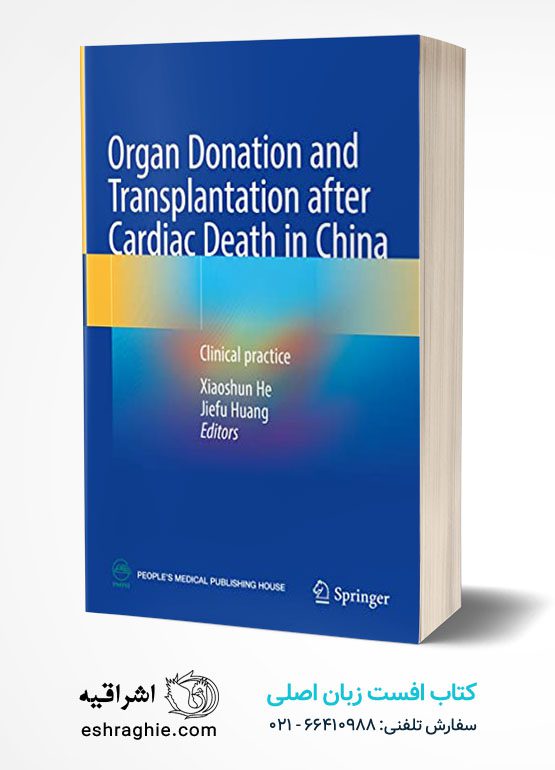 Organ Donation and Transplantation after Cardiac Death in China