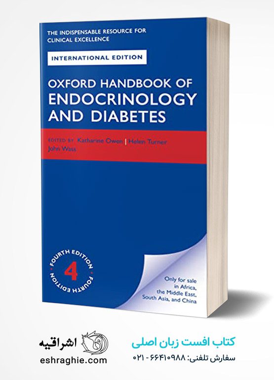 Oxford Handbook of Endocrinology & Diabetes 4e (Oxford Medical Handbooks)