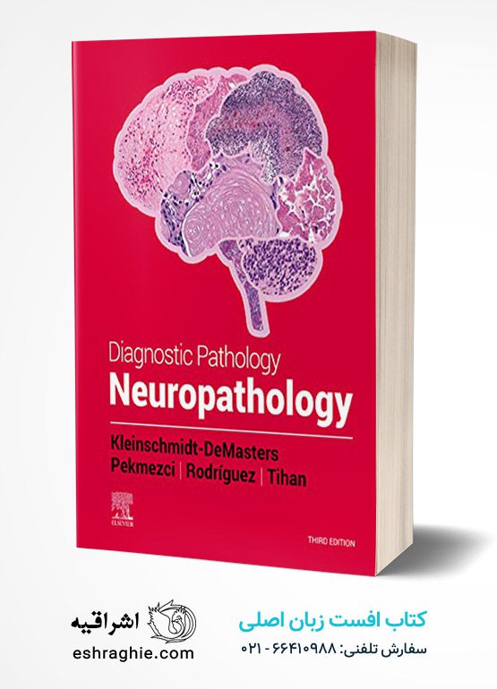 Diagnostic Pathology: Neuropathology 3rd Edition