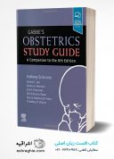 Gabbe’s Obstetrics Study Guide: A Companion To The 8th Edition ...
