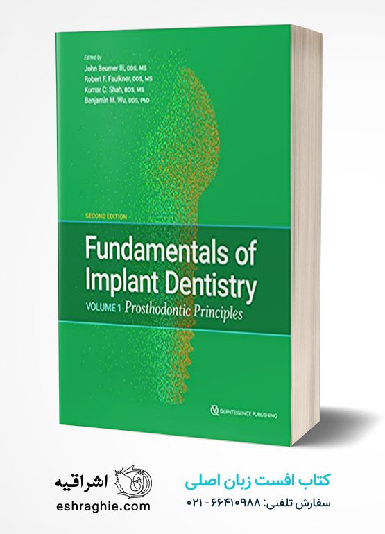 Fundamentals of Implant Dentistry, Volume 1: Prosthodontic Principles, second edition Hardcover