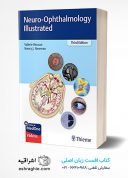 Neuro-Ophthalmology Illustrated ۳rd Edition | 2022 