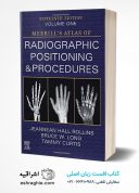 Merrill’s Atlas Of Radiographic Positioning And Procedures – 15th Edition | 2022
