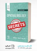 Ophthalmology Secrets 5th Edition