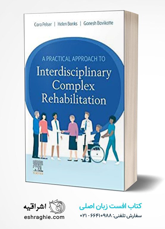 A Practical Approach to Interdisciplinary Complex Rehabilitation