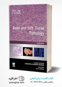 Bone And Soft Tissue Pathology | 2nd Edition