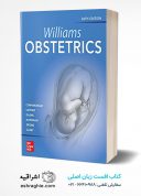 Williams Obstetrics 26th Edition | بارداری و زایمان ویلیامز ۲۰۲۲