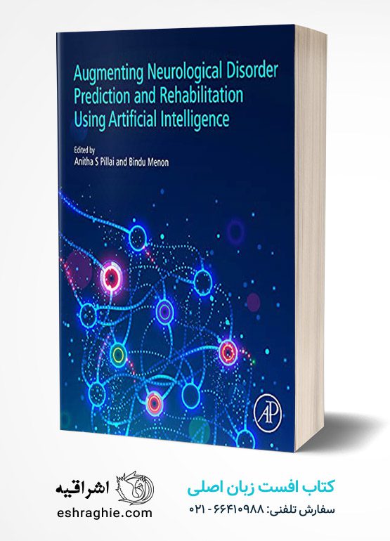 Augmenting Neurological Disorder Prediction and Rehabilitation Using Artificial Intelligence