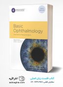 Basic Ophthalmology: Essentials For Medical Students 10th Edition